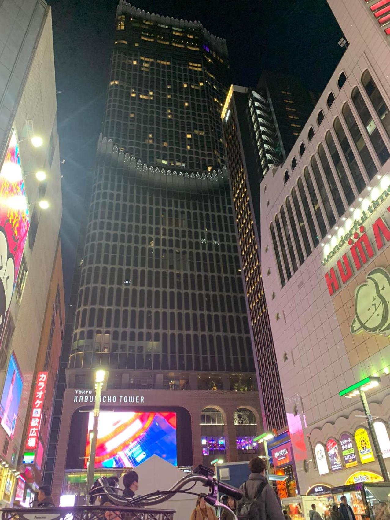诚信东新宿 Tokyo Eksteriør billede